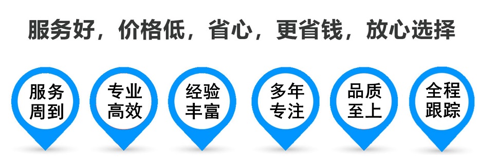 滨海货运专线 上海嘉定至滨海物流公司 嘉定到滨海仓储配送